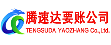 来安收债公司