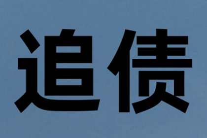 模糊付款期限的认定标准